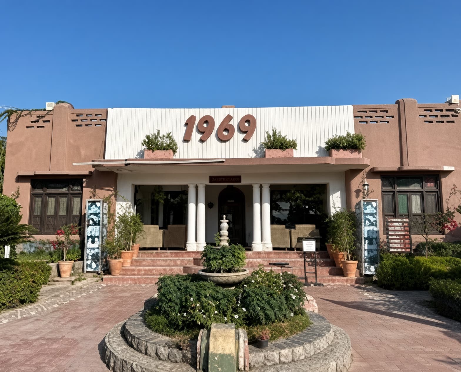 1969 Restaurant in Shakarparian, Islamabad, featured as a dining recommendation in the Cyrus One guide.